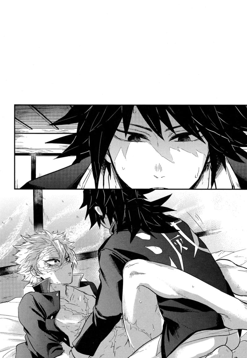 เข้าใจผิดนิดหน่อย